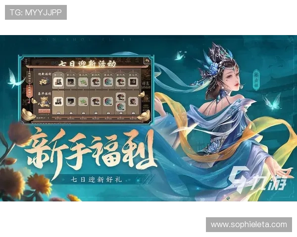 九游登陆入口安全登录指南,教你如何保护账号安全避免账号被盗风险 九游登陆入口安全登录指南,教你如何保护账号安全避免账号被盗风险