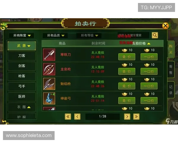 九游网页版入口使用方法步骤解析,帮助新手玩家快速上手游戏操作流程 九游网页版入口使用方法步骤解析,帮助新手玩家快速上手游戏操作流程