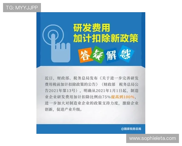 九游论坛官网官方公告最新发布，第一时间了解平台政策与重要通知