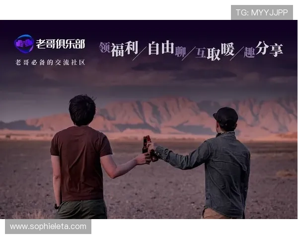 了解9游会老哥俱乐部的会员权益和参与方式助你成为游戏圈的核心玩家