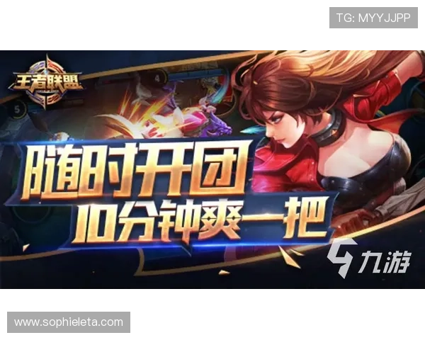 九游会app安卓版本升级指南,确保你的游戏体验始终保持最佳状态 九游会app安卓版本升级指南,确保你的游戏体验始终保持最佳状态