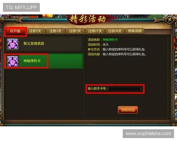 九游会员如何快速升级获取更多专属特权和优惠