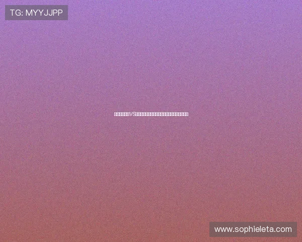 在世界杯海地VS苏格兰比赛中影响比赛走势的关键球员详细介绍 在世界杯海地VS苏格兰比赛中影响比赛走势的关键球员详细介绍